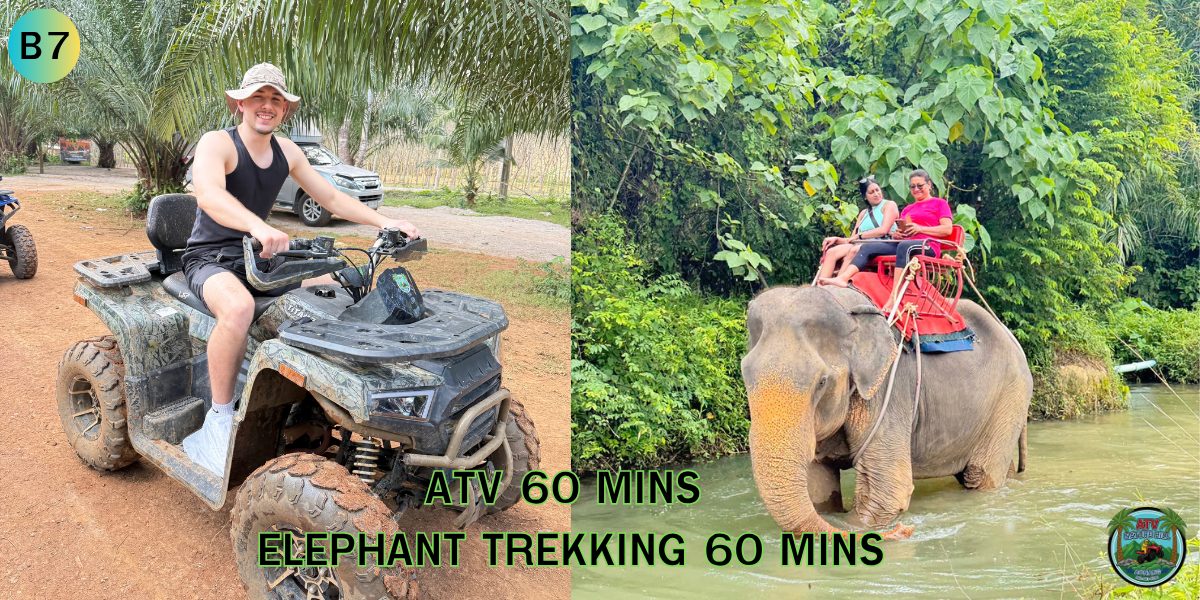 เช่า ATV